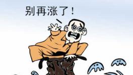 水泥漲、砂石漲、運(yùn)輸漲、混凝土企業(yè)還挺得住嗎