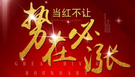 中聯(lián)、山水、金隅、曲寨水泥、冀東、集體漲價