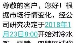 這個(gè)地區(qū)熟料直降100元/噸！廣東水泥車排隊(duì)！價(jià)格松動(dòng)！