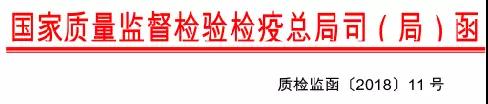 曝光:質(zhì)檢總局對(duì)1600家水泥產(chǎn)品檢驗(yàn)，33家企業(yè)產(chǎn)品不合格！(附名單)