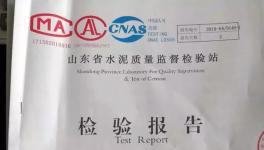 水泥價格大漲！各地“假水泥”泛濫