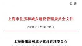 禁止32.5水泥！這些省市是這么說的！
