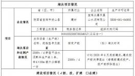 海螺水泥“借雞生蛋”！又一條新增產(chǎn)能落地！