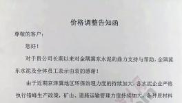 限量供應(yīng)！排隊(duì)拿號！漲價(jià)！漲價(jià)！還是漲價(jià)！