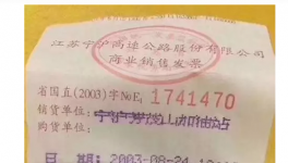 神對比，水泥價(jià)格到底漲到多少錢才算合理呢