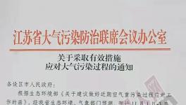 壯觀!今天開始近2000家水泥企業(yè)錯峰停產(chǎn)！“有錢無貨”真的來了！(附名單)