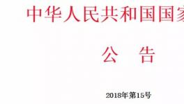 緊急：32.5等級(jí)水泥徹底取消！多省禁止承接水泥指標(biāo)！