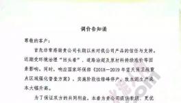 一次大漲70元！又一波漲價(jià)潮來(lái)襲！(附漲價(jià)函）
