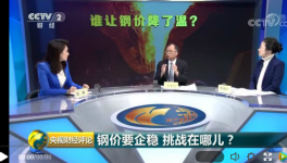 水泥價(jià)格要暴跌？您相信嗎？