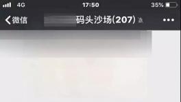 告急！多省排隊(duì)買(mǎi)水泥！水泥價(jià)格逼近900元/噸！
