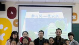 臺泥組織“繪出心中夢想，點(diǎn)亮求學(xué)之路”活動(dòng)