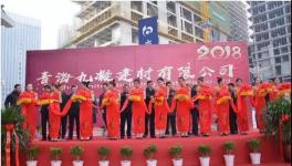 一次性大降50元/噸！這家剛成立的聯(lián)合公司想干什么……..