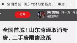 連放“四槍”！明年水泥價格還要暴漲？