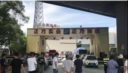 太慘了：80多人死傷！金隅水泥、海螺水泥、堯柏水泥均上榜！