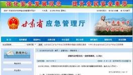 事故！粉煤灰?guī)斓顾?名工人被埋身亡！