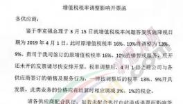 增值稅下降3個點，水泥不會因此降價，請相互轉(zhuǎn)告！
