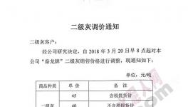 這種原材料價(jià)格暴漲十幾倍！水泥企業(yè)很“受傷”！