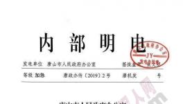 又來(lái)了！4月1日開(kāi)始！1個(gè)月的管控！最少15天停產(chǎn)！