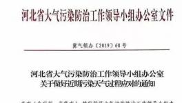 突發(fā)！近800家水泥企業(yè)緊急停限產(chǎn)！已有84人被拘留！