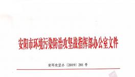 河南省、河北省水泥企業(yè)錯(cuò)峰停產(chǎn)15天！已有人被抓！