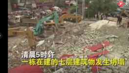 慘！28人死亡！在建中資建筑倒塌！3名中國人被扣留！