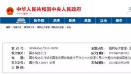 水泥企業(yè)注意了！招標保證金、墊資施工被取消！