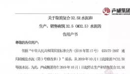 火爆！海螺、中聯(lián)、華新各大水泥集團都在干這件事……