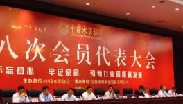 大事！100多家水泥企業(yè)齊聚海螺總部！
