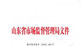 水泥品牌質(zhì)量哪家強(qiáng)！大檢查來(lái)了！不合格將被關(guān)停！