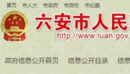 資源整合！這家水泥廠將與四平山白云巖礦權(quán)整合！