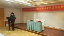 投資約7億元 海螺創(chuàng)業(yè)又一項(xiàng)目即將開工！