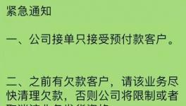 搶搶搶！900元/噸的水泥就要來了！沙子都賣到429/方！有錢無貨來臨！