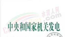 “查超令”來了！統(tǒng)一超載標準！貨車司機有救了！