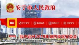 慘！又一水泥廠內(nèi)員工被壓死！竟然130萬私了！