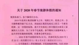 真相！各大水泥廠員工工資曝光！您拖后腿了嗎？