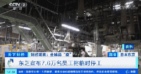 頻頻“跳港”！750萬(wàn)家小企業(yè)或?qū)⒌归]！