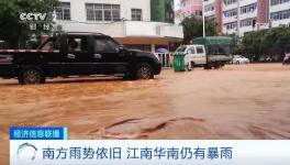 跌！跌！跌！十幾個省水泥價格集體下跌！