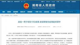 2020年水泥行業(yè)十大事件！