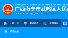慘！21死2傷！水泥廠多起事故瞞報！