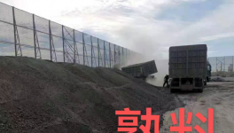 瘋狂！大漲100元/噸！直逼500元！水泥廠集體漲價(jià)！
