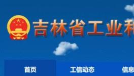 又是等量置換！亞泰水泥7500t/d熟料生產(chǎn)線將于2024年投產(chǎn)！