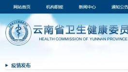 緊急通知！這個地區(qū)所有居民居家隔離！