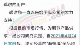 大爆發(fā)！大漲100元/噸！1個月2000多家水泥廠漲價！