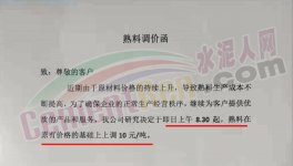 暴漲200元/噸！2000多家水泥廠漲價！突破680元/噸！