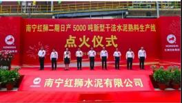 搶！海螺、紅獅、南方多家水泥廠狂建88個項目?。ǜ矫麊危?></a>
							</div>
												<div   id=