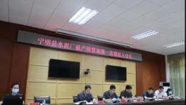 慘淡！這11家水泥廠破產(chǎn)！?