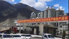 慘淡！連跌4輪！600元/噸高價水泥被跌破！