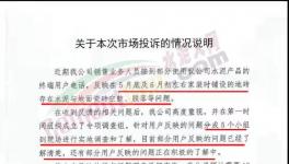 海螺水泥被“圍堵”！后續(xù)來(lái)了！