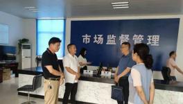 荊州督導組赴楊林山水泥廠調研！