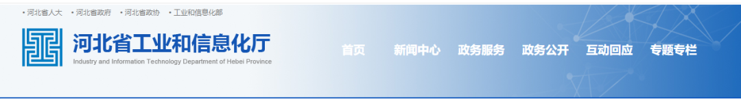 冀東水泥又置換一條5500t/d生產(chǎn)線！